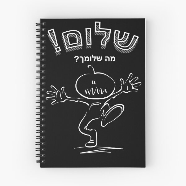 Item preview, Copy of Hi, how are you? designed and sold by burbuja.