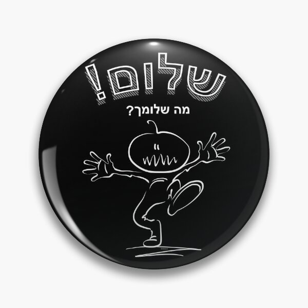 Item preview, Copy of Hi, how are you? designed and sold by burbuja.