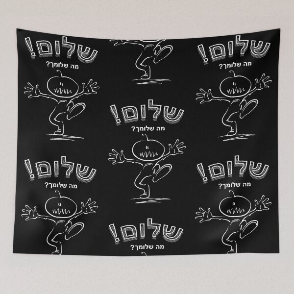 Item preview, Copy of Hi, how are you? designed and sold by burbuja.