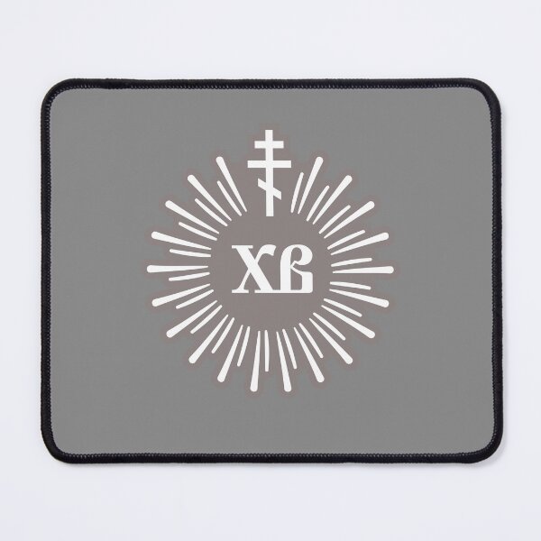Item preview, HV (Hristos voskrese) - Christ is risen in Russian (Church Slavonic). Grey glowing symbol with an white Orthodox cross.  designed and sold by Christ-Risen.