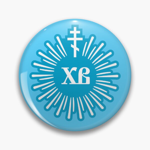 Item preview, HV (Hristos voskrese) - Christ is risen in Russian (Church Slavonic). Lite blue glowing symbol with an white Orthodox cross.  designed and sold by Christ-Risen.