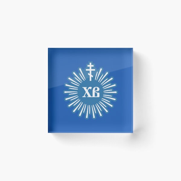 Item preview, HV (Hristos voskrese) - Christ is risen in Russian (Church Slavonic). Blue glowing symbol with an white Orthodox cross.  designed and sold by Christ-Risen.