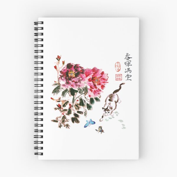 Item preview, Playful Kitten with Butterflies Chinese Brush Ink Painting designed and sold by joannahliu.