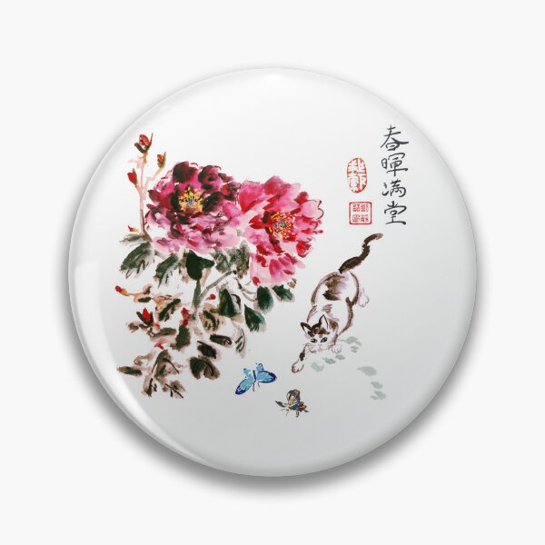 Item preview, Playful Kitten with Butterflies Chinese Brush Ink Painting designed and sold by joannahliu.