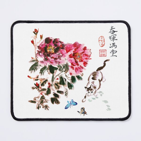 Item preview, Playful Kitten with Butterflies Chinese Brush Ink Painting designed and sold by joannahliu.