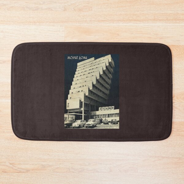 Item preview, Etazhi - Molchat    designed and sold by kunosds.