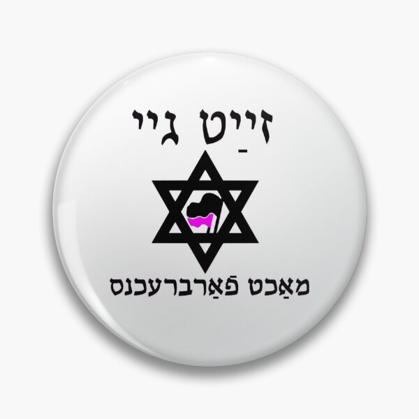 Item preview, Yiddish Antifa designed and sold by MerchQuiTue.
