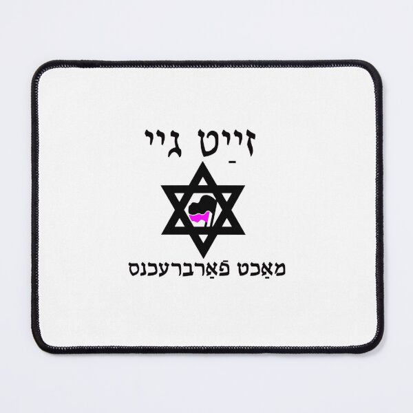 Item preview, Yiddish Antifa designed and sold by MerchQuiTue.