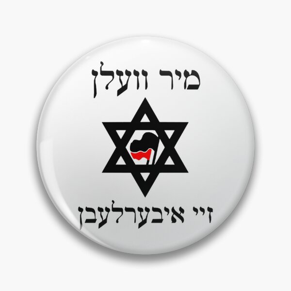 Item preview, Yiddish Antifa 2 designed and sold by MerchQuiTue.