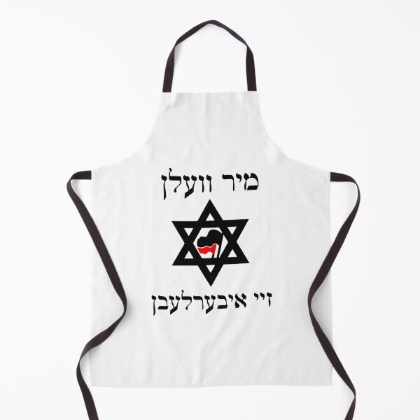 Item preview, Yiddish Antifa 2 designed and sold by MerchQuiTue.