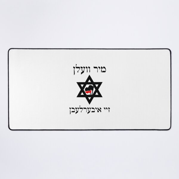 Item preview, Yiddish Antifa 2 designed and sold by MerchQuiTue.