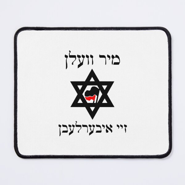Item preview, Yiddish Antifa 2 designed and sold by MerchQuiTue.