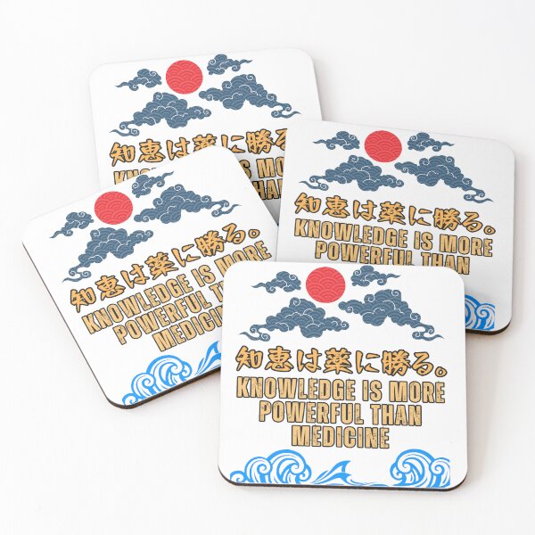 Item preview, Knowledge is more powerful than medicine designed and sold by AlbastakiArts.