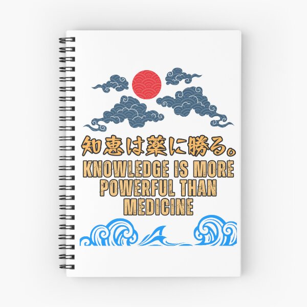 Item preview, Knowledge is more powerful than medicine designed and sold by AlbastakiArts.