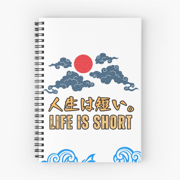 Item preview, Life is short designed and sold by AlbastakiArts.