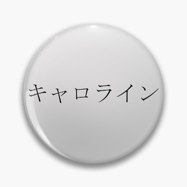 Item preview, CAROLINE IN JAPANESE designed and sold by KUMI-STORE.