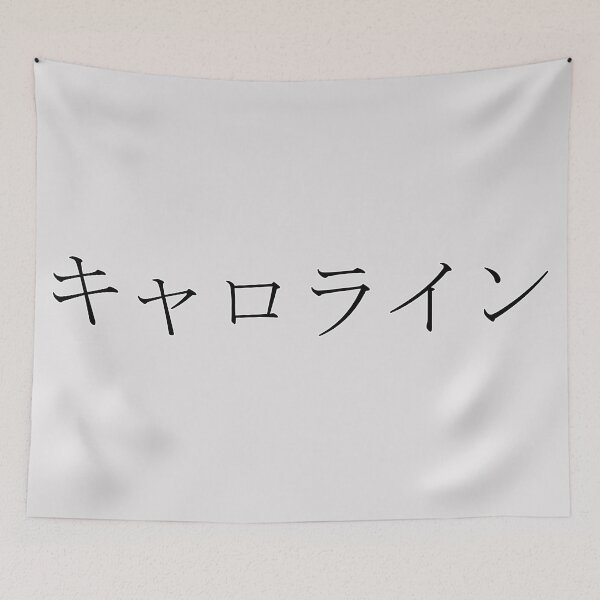 Item preview, CAROLINE IN JAPANESE designed and sold by KUMI-STORE.