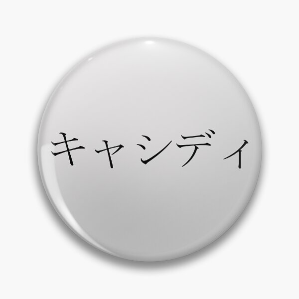 Item preview, CASSIDY IN JAPANESE designed and sold by KUMI-STORE.