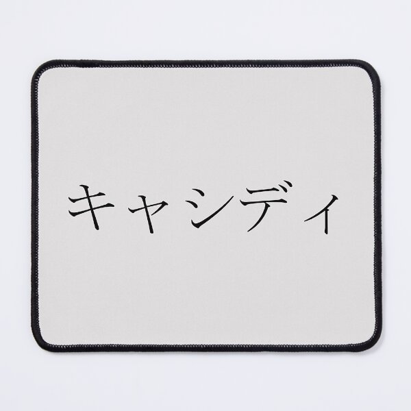 Item preview, CASSIDY IN JAPANESE designed and sold by KUMI-STORE.