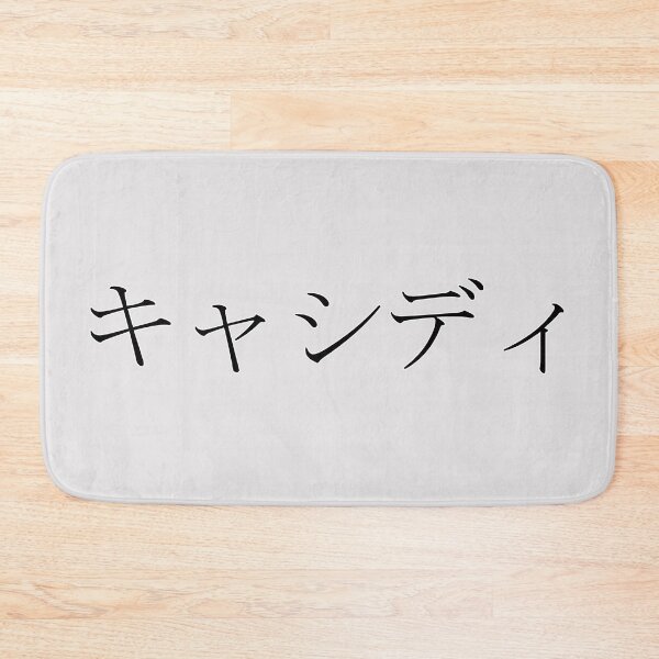 Item preview, CASSIDY IN JAPANESE designed and sold by KUMI-STORE.