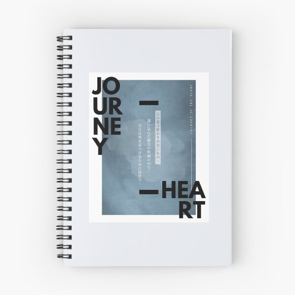 Item preview, Journey Of The Heart. Japanese Quotes.  designed and sold by sasyaarts.