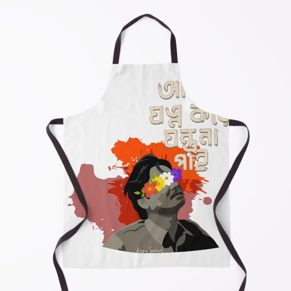 Item preview, Amra jotno kore jontrona pai designed and sold by Atanu  Sanyal.