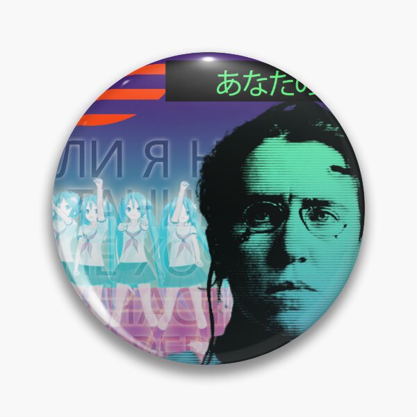 Item preview, Emma Goldman Vapor wave designed and sold by Inkcognito  Ink.