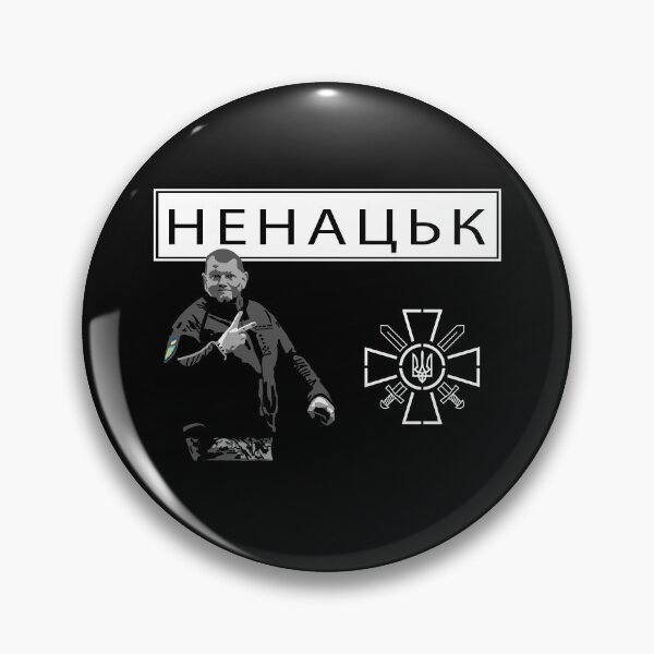 Item preview, Nenatsk Sity Meme - ZSU Cross AFU Symbol Zaluzhnyi Valerii designed and sold by Aide.