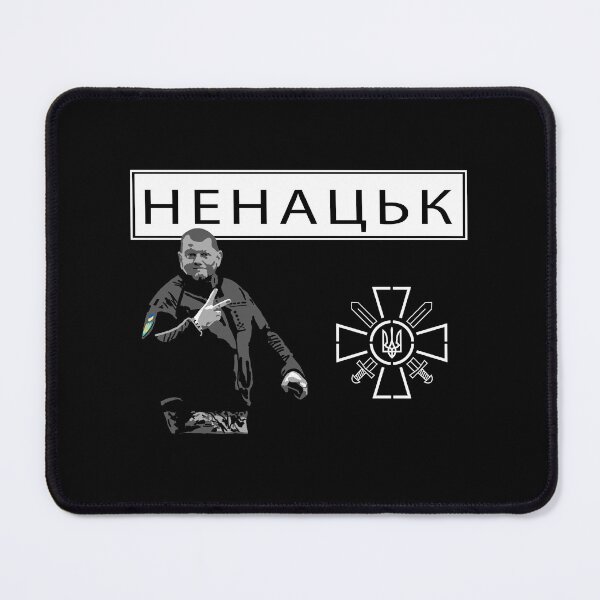 Item preview, Nenatsk Sity Meme - ZSU Cross AFU Symbol Zaluzhnyi Valerii designed and sold by Aide.