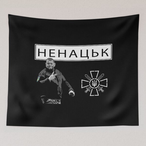 Item preview, Nenatsk Sity Meme - ZSU Cross AFU Symbol Zaluzhnyi Valerii designed and sold by Aide.