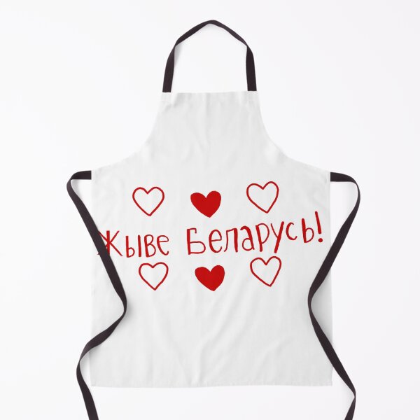 Item preview, Жыве Беларусь! (long live Belarus!) designed and sold by designsbymacys.