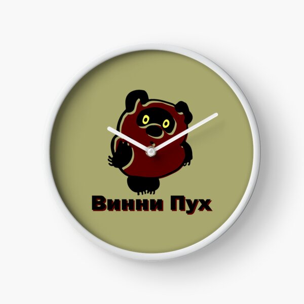 Item preview, Винни Пух distorted designed and sold by BlaisePelton.