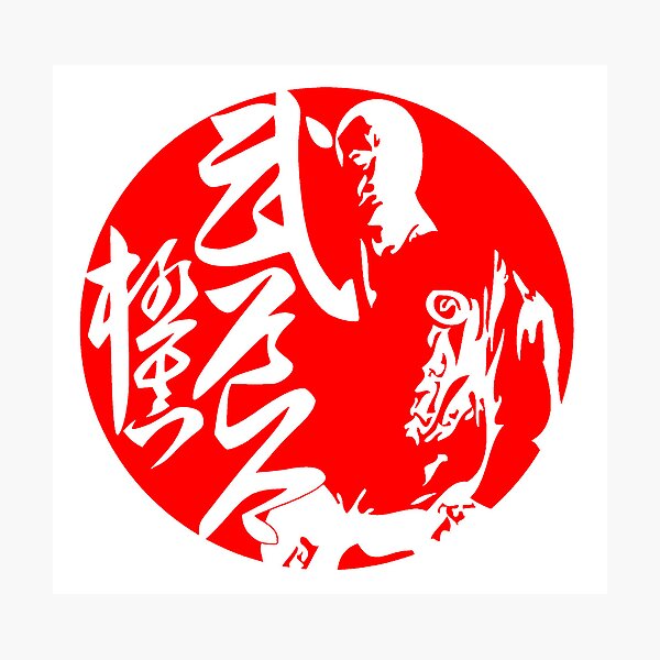 Item preview, Cool retro Jon Bluming design designed and sold by JigokuDojo.