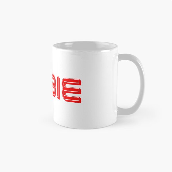 Item preview, SUBIE designed and sold by DomGDesign.