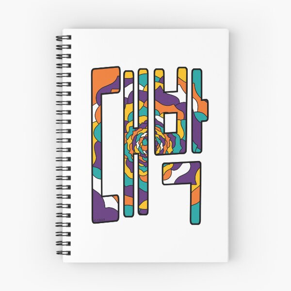 Item preview, DAEBAK in Korean. designed and sold by withkorean.