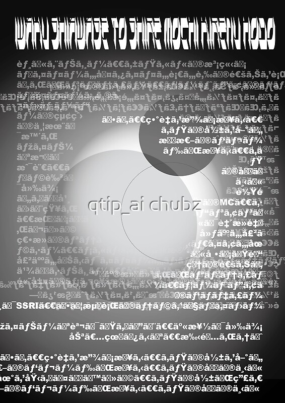 Dry Synergy With Artificial Sweetener By Qtip Ai Chubz Redbubble