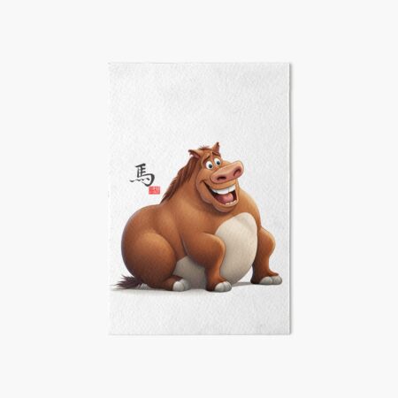 Aperçu de l'œuvre Zodiaque chinois mignon - Cheval créée et vendue par TakashiLiew.