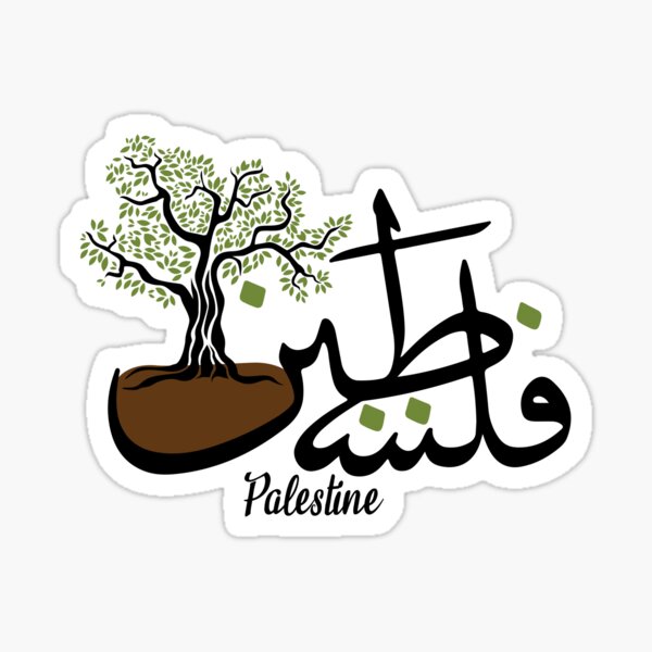 Palestine Arabic Calligraphy Palestinian Olive Tree Icon of