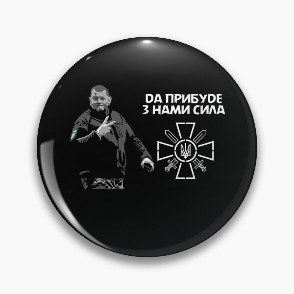 Item preview, Zaluzhnyi Valerii Commander-in-Chief Armed Forces Ukraine AFU ZSU Emblem designed and sold by Aide.