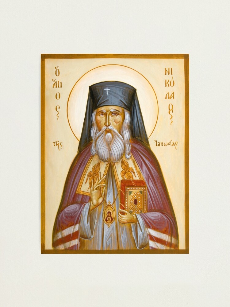 Alternate view of St Nicholas of Japan Photographic Print