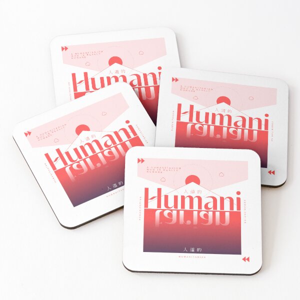 Item preview, HUMANINAIRAT designed and sold by SUKSAN8668.