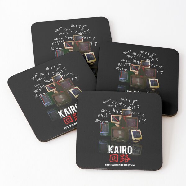 Item preview, Kairo / Pulse (2001) japanese horror minimalism movie poster designed and sold by Afire Designs.