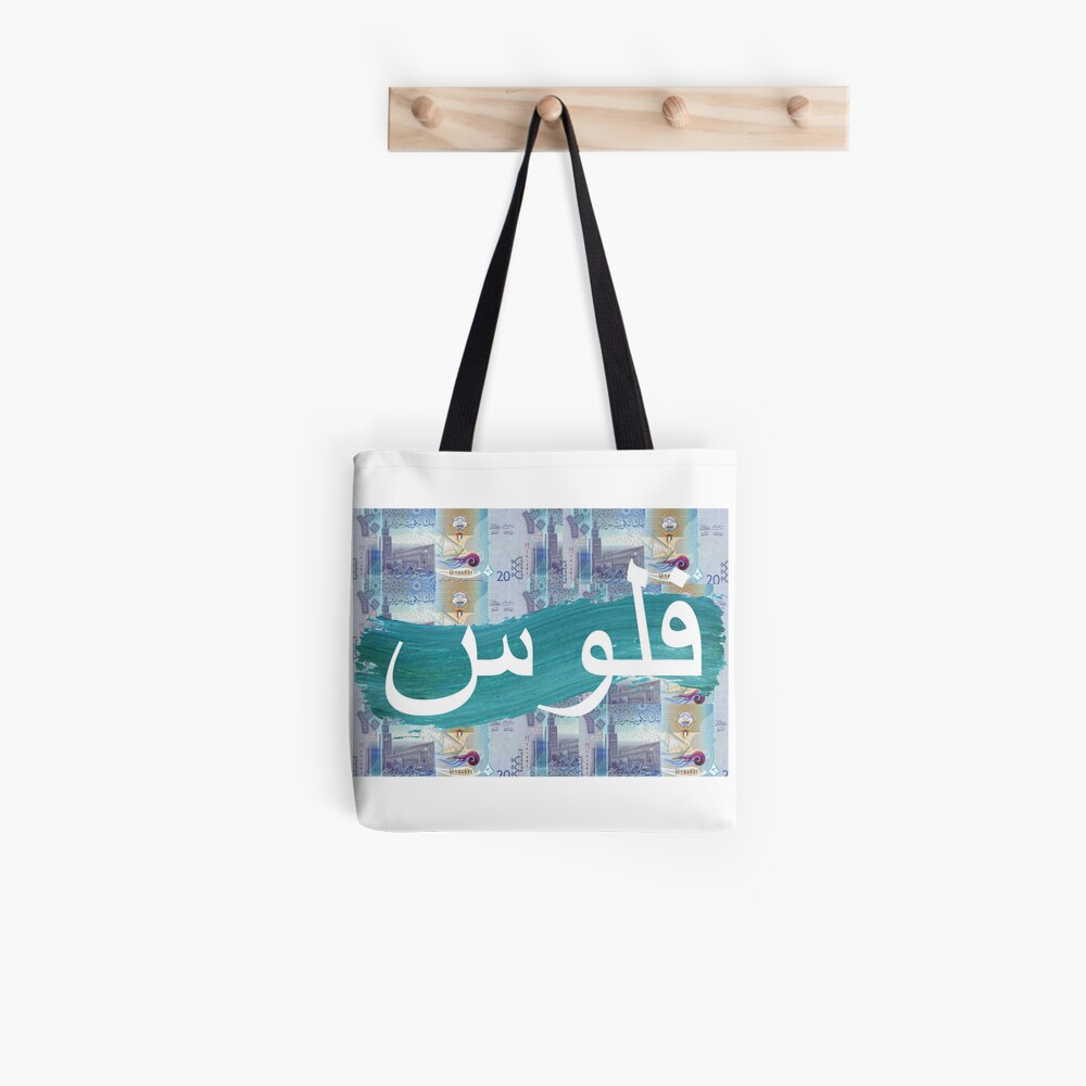 Item preview, All Over Print Tote Bag designed and sold by mayazaben.