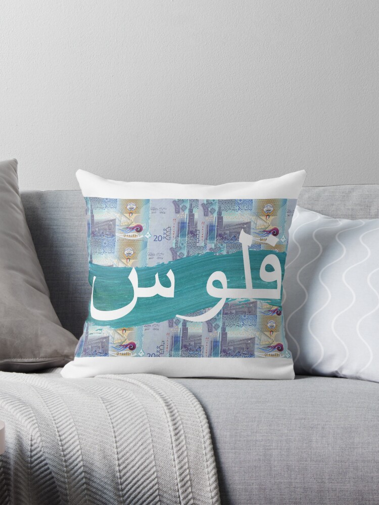 Item preview, Throw Pillow designed and sold by mayazaben.