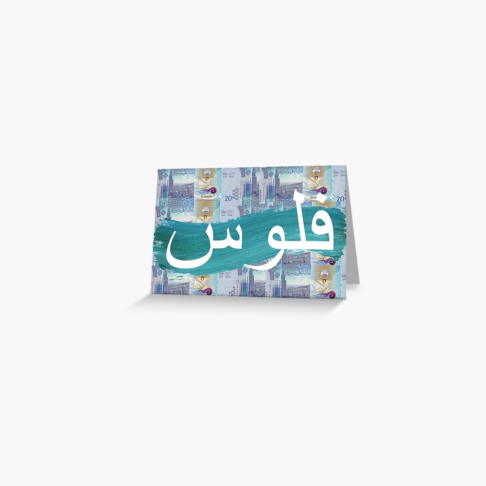Item preview, Greeting Card designed and sold by mayazaben.
