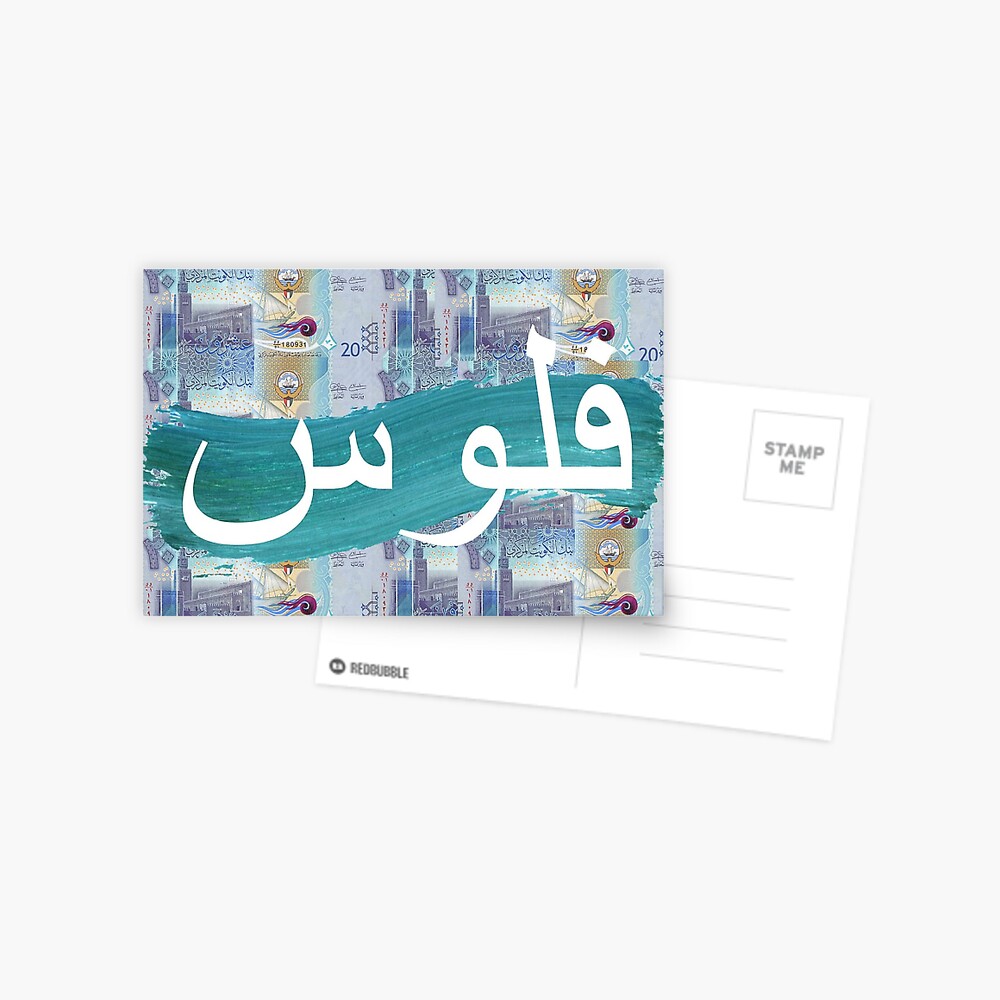 Item preview, Postcard designed and sold by mayazaben.