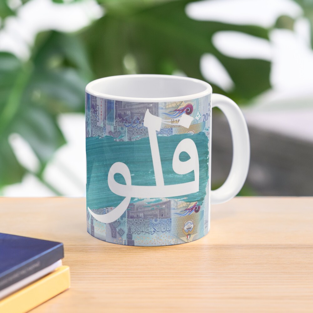 Item preview, Classic Mug designed and sold by mayazaben.