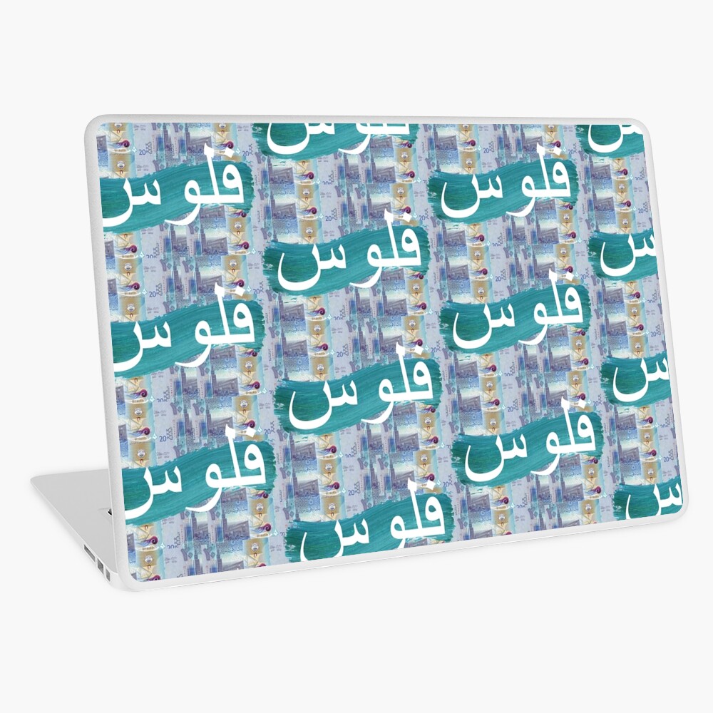 Item preview, Laptop Skin designed and sold by mayazaben.