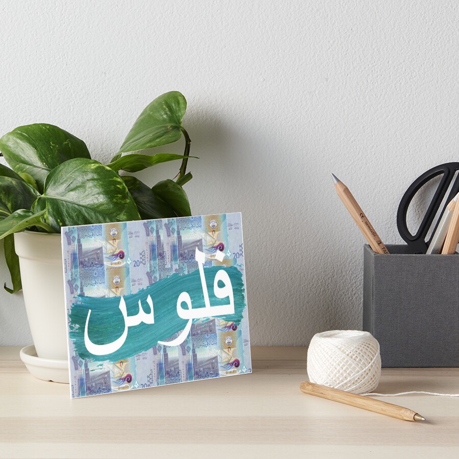 Item preview, Art Board Print designed and sold by mayazaben.