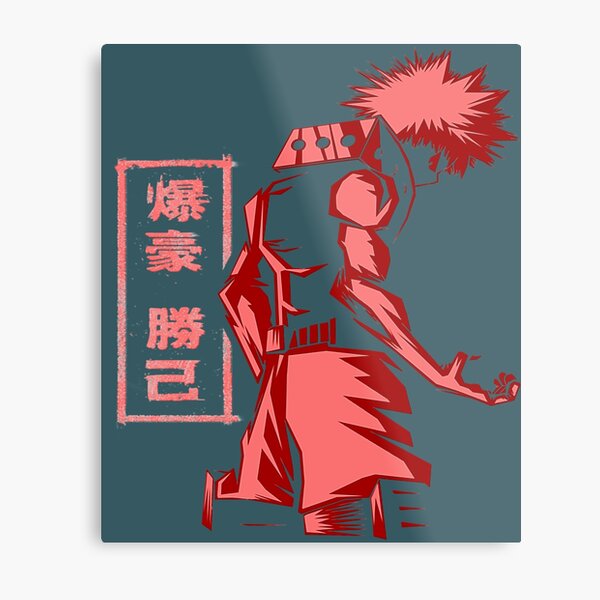 My Hero Academia Posters Online - Shop Unique Metal Prints, Pictures,  Paintings